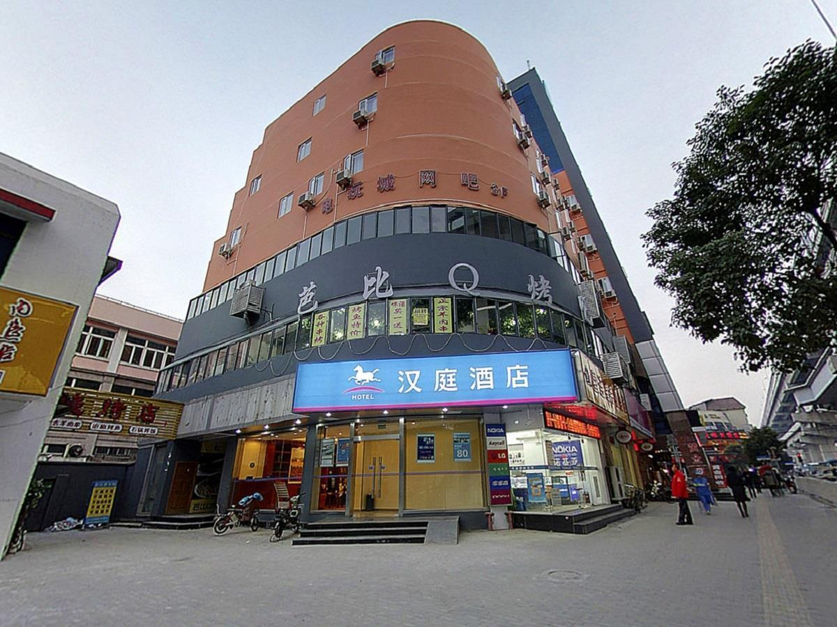 한팅 호텔 상하이 자오다 장촨 로드 메트로 스테이션 샹하이 외부 사진